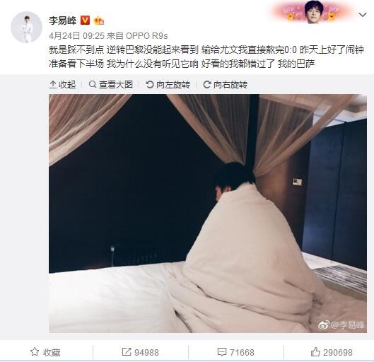 他不但给了母女二人相似的人生轨迹，甚至还让她们母女二人，分别爱上了一对父子。